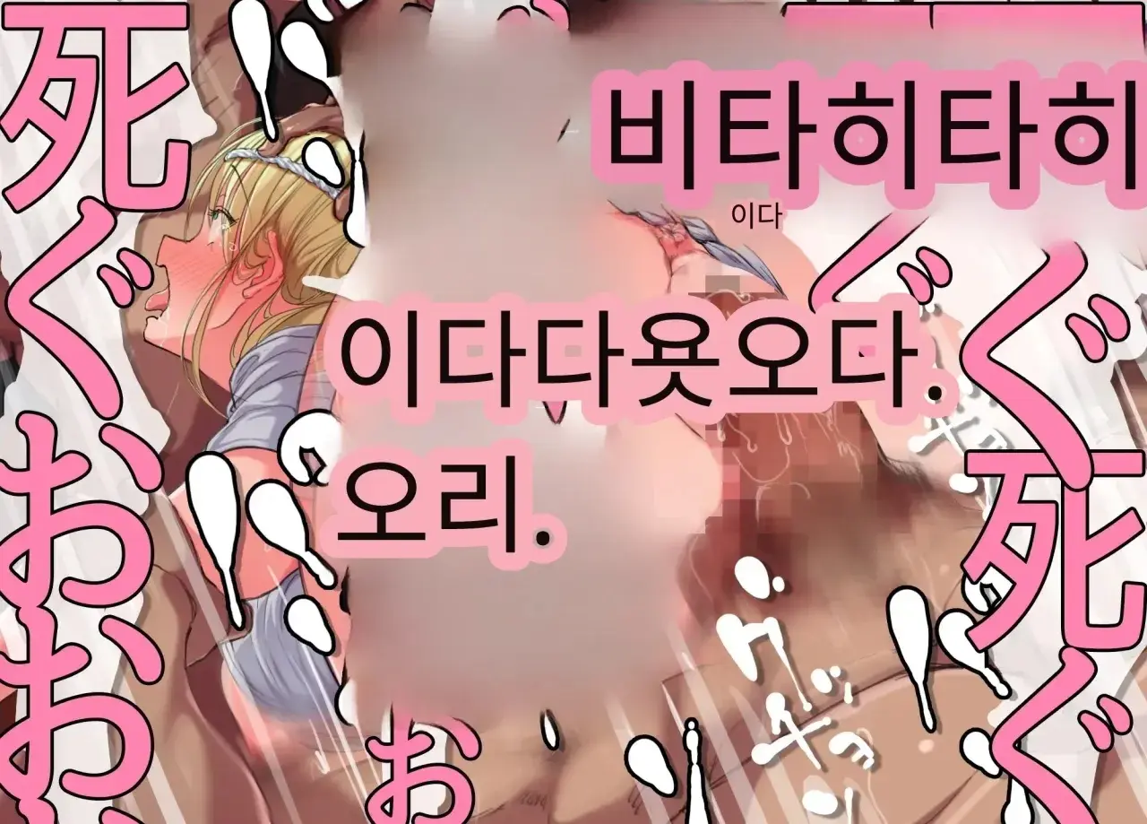 일본 문화에 푹 빠진 음흉한 러시아 유부녀 그녀가 만난 궁극의 이문화 체험은 절륜 탐욕